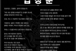 最新日本vs瑞典直播赛事前瞻在线观看_最新日本vs瑞典直播赛事前瞻在线观看在线观看_免费看直播
