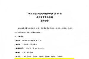 今晚约旦vs阿尔及利亚直播免费看入口_今晚约旦vs阿尔及利亚直播免费看入口在线观看_免费看直播
