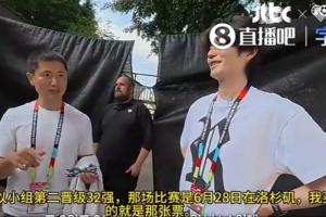 重磅土耳其vs巴拉圭直播比赛回放_重磅土耳其vs巴拉圭直播比赛回放在线观看_免费看直播