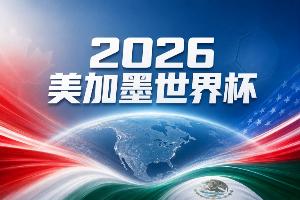 实时新西兰vs埃及直播高清无插件全场录像_实时新西兰vs埃及直播高清无插件全场录像在线观看_免费看直播