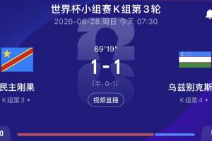 实时英格兰vs加纳首发阵容直播_实时英格兰vs加纳首发阵容直播在线观看_免费看直播