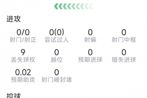 重磅阿根廷vs奥地利直播比赛回放_重磅阿根廷vs奥地利直播比赛回放在线观看_免费看直播