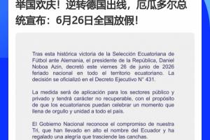 江西庐山vs广州蒲公英_江西庐山vs广州蒲公英免费观看_江西庐山vs广州蒲公英高清无插件直播