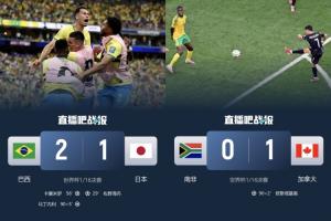 最新日本vs瑞典直播全场录像在线观看_最新日本vs瑞典直播全场录像在线观看实时直播_最新日本vs瑞典直播全场录像在线观看高清流畅观看