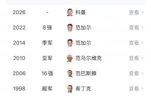 今日北京理工vs泰安天贶进球集锦_今日北京理工vs泰安天贶进球集锦免费高清直播_今日北京理工vs泰安天贶进球集锦在线观看入口