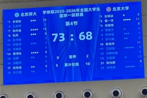 今日北京国安vs山东泰山在线观看_今日北京国安vs山东泰山在线观看免费观看_今日北京国安vs山东泰山在线观看高清无插件直播