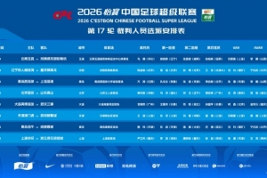 世界杯美国vs波黑_世界杯美国vs波黑全场次直播_世界杯美国vs波黑所有比赛免费看