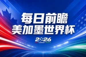 新西兰vs埃及十佳球_新西兰vs埃及十佳球高清无广告_新西兰vs埃及十佳球流畅直播入口