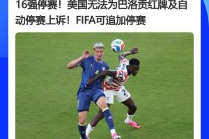 U17女世界杯哥伦比亚女篮U17vs捷克女篮U17比分预测_U17女世界杯哥伦比亚女篮U17vs捷克女篮U17比分预测免费观看_U17女世界杯哥伦比亚女篮U17vs捷克女篮U17比分预测高清无插件直播