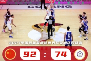 阿尔及利亚vs奥地利_阿尔及利亚vs奥地利免费高清直播_阿尔及利亚vs奥地利在线观看入口
