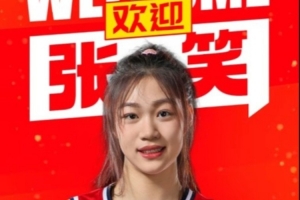 中超天津津门虎vs深圳新鹏城_中超天津津门虎vs深圳新鹏城高清无广告_中超天津津门虎vs深圳新鹏城流畅直播入口
