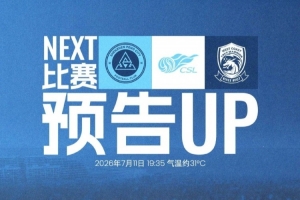 埃及vs伊朗直播低调看_埃及vs伊朗直播低调看高清无广告_埃及vs伊朗直播低调看流畅直播入口