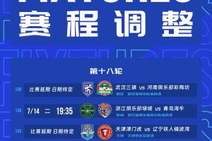 广东铭途vs厦门飞鹭_广东铭途vs厦门飞鹭免费在线直播_广东铭途vs厦门飞鹭全场录像回放
