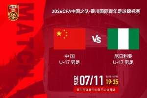 明日土耳其vs美国直播_明日土耳其vs美国直播实时直播_明日土耳其vs美国直播高清流畅观看