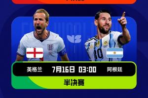 英格兰vs加纳赛程表_英格兰vs加纳赛程表免下载直播_英格兰vs加纳赛程表网页直接观看