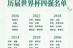 免费土耳其vs巴拉圭直播免费观看赛事直播_免费土耳其vs巴拉圭直播免费观看赛事直播全场次直播_免费土耳其vs巴拉圭直播免费观看赛事直播所有比赛免费看