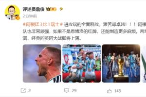 免费世界杯克罗地亚vs加纳直播全场录像_免费世界杯克罗地亚vs加纳直播全场录像免费看_免费世界杯克罗地亚vs加纳直播全场录像高清直播回放